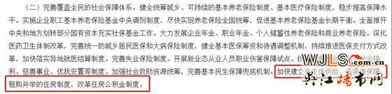 房產(chǎn)稅要來(lái)了？國(guó)務(wù)院發(fā)文，穩(wěn)妥推進(jìn)房地產(chǎn)稅立法！