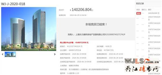 26.6億！吳江太湖新城宅地破中止成交！