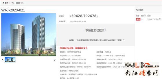 實(shí)地地產(chǎn)底價(jià)競得汾湖黎里21號地塊 樓面價(jià)8976元/平米