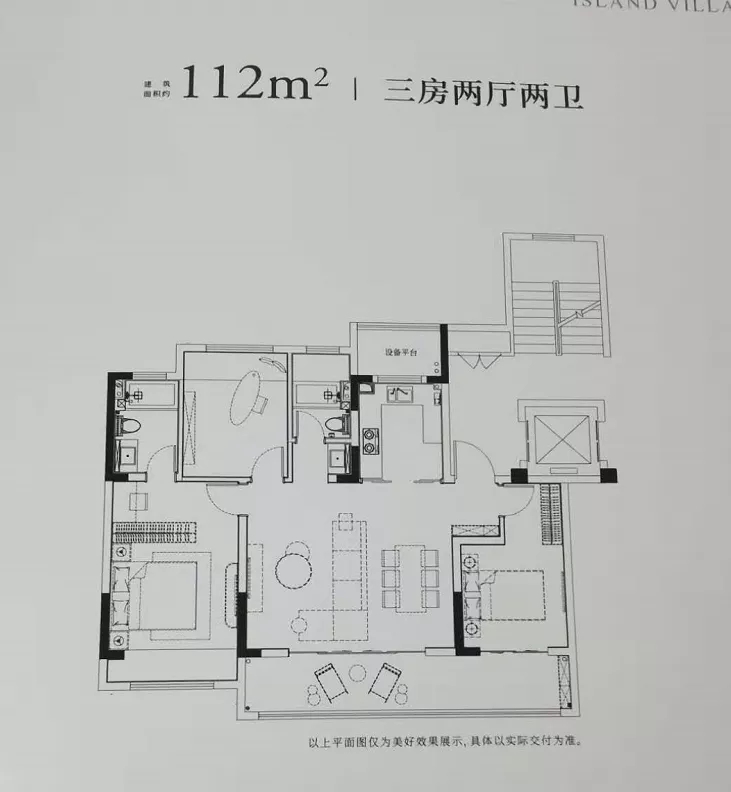 點(diǎn)擊圖片放大 戶型圖