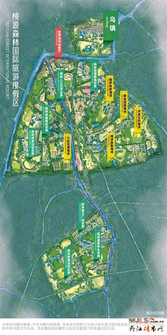 融創(chuàng)桃源文旅項(xiàng)目領(lǐng)證  備案均價(jià)34997元/平米