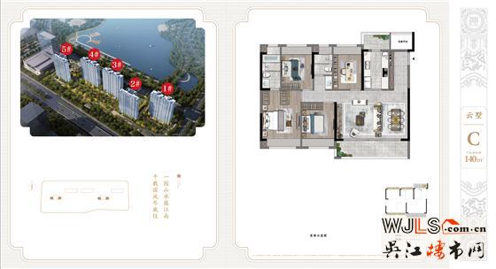 建發(fā)云錦灣售樓處公開  預計月底開盤