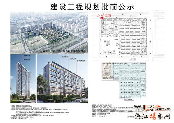 公示！吳江太湖新城又一新項目，三所新學(xué)校呼之欲出！