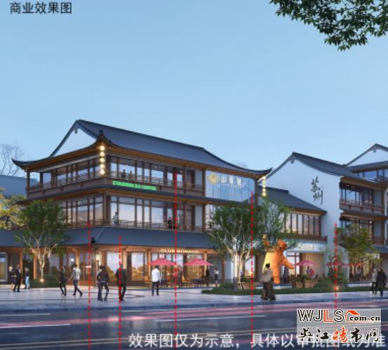 WJ-J-2023-001號地塊商住項(xiàng)目規(guī)劃批前公示出爐