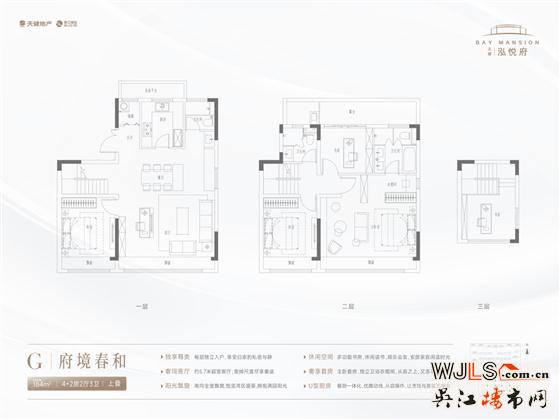 正式公開！天健·泓悅府營銷中心盛大啟幕