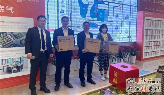 汾湖渠道一季度表彰大會(huì)完滿結(jié)束！