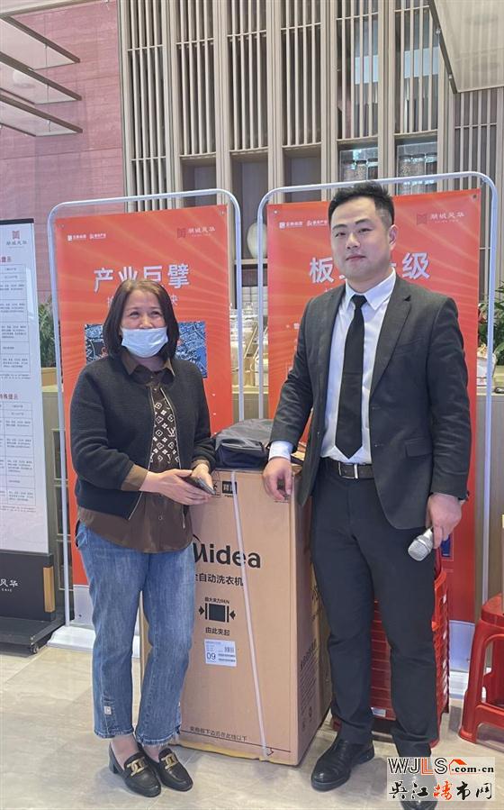 汾湖渠道一季度表彰大會(huì)完滿結(jié)束！