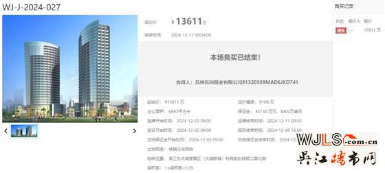 18800元/㎡！吳江太湖新城成交一宗超低密宅地