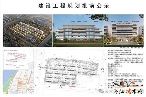 疊墅+洋房！象嶼吳江低密項(xiàng)目規(guī)劃出爐！