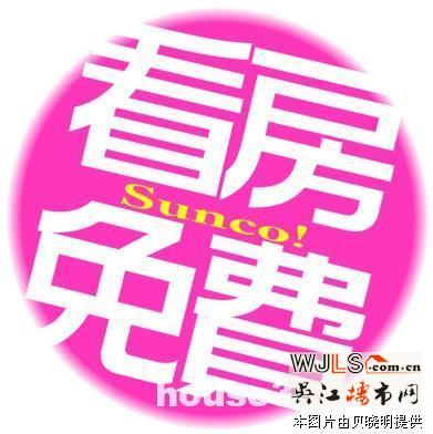 麗灣國(guó)際 好房低價(jià)出售兩證齊全！