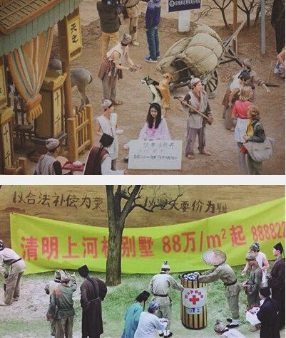 高房?jī)r(jià)求包養(yǎng)齊入畫(huà) 穿越版《清明上河圖》火了