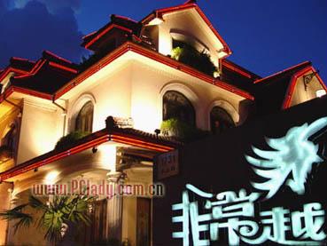 明星經(jīng)營餐廳大曝光