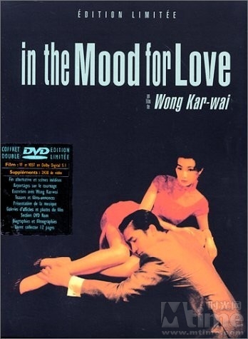 雙擊在新窗口按原始大小查看 花樣年華/In the Mood for Love(2000) 電影圖片 DVD封套 #01 大圖 348X475