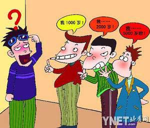 點擊查看圖片 點擊查看圖片