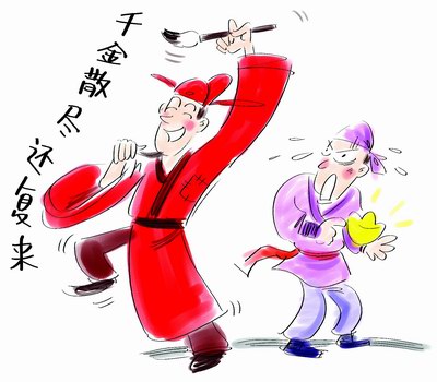 中國最具實力的吹牛城市 中國最具實力的吹牛城市