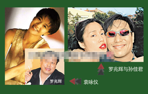包養(yǎng)女星最多十大富豪 地產(chǎn)大腕有幾?