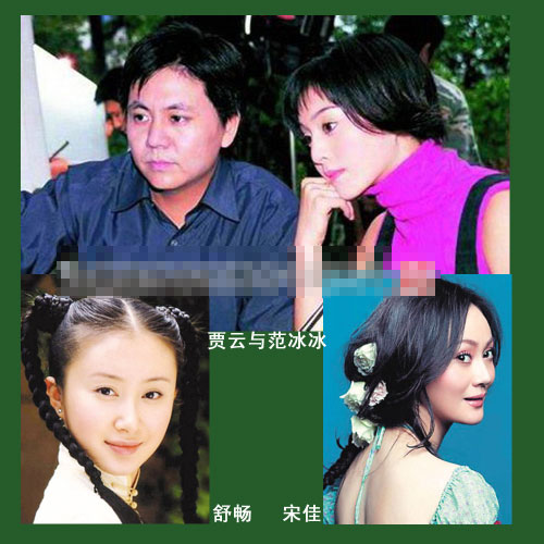 包養(yǎng)女星最多十大富豪 地產(chǎn)大腕有幾?
