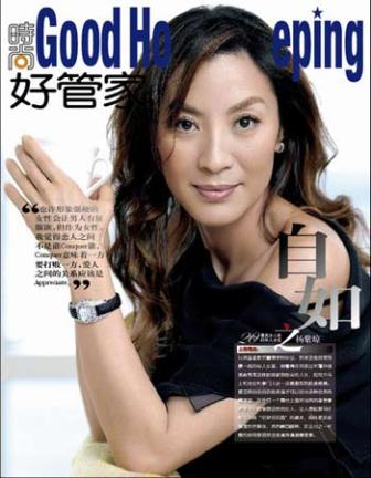 豪門生活不好過 細(xì)數(shù)被趕出豪門的女明星