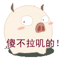 《我的自白書》蘇州售樓小姐自曝購(gòu)房陷阱無(wú)數(shù)