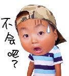 《我的自白書》蘇州售樓小姐自曝購(gòu)房陷阱無(wú)數(shù)