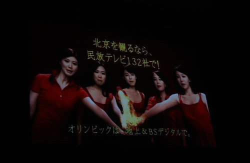 日本奧運(yùn)美女主播團(tuán)齊亮相