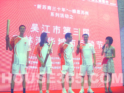 奧林清華運動會開幕式 與奧運零距離