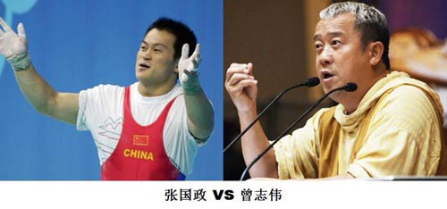 奧運(yùn)賽場“娛樂明星”臉