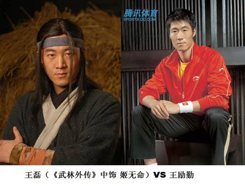 奧運(yùn)賽場“娛樂明星”臉