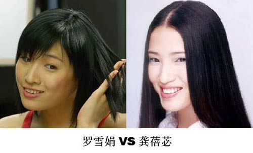 奧運(yùn)賽場“娛樂明星”臉
