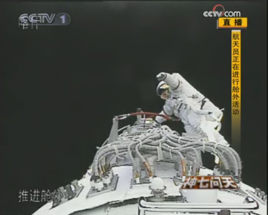 航天員出倉(cāng)成功 中國(guó)人首次太空行走