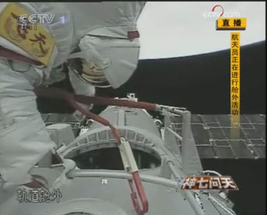 航天員出倉(cāng)成功 中國(guó)人首次太空行走