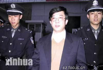 藏嬌金屋 看中國12大貪官都住什么樣的房