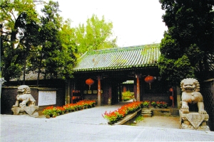 和珅“豪宅”發(fā)現(xiàn)藏寶地窖