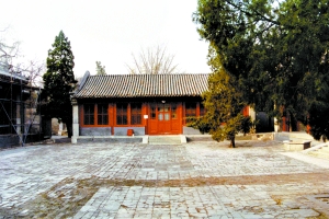 和珅“豪宅”發(fā)現(xiàn)藏寶地窖