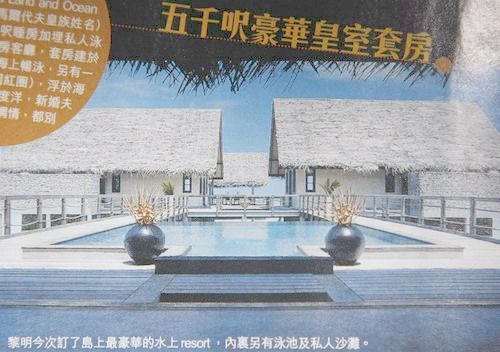 《梅蘭芳》主演黎明孫紅雷豪宅曝光