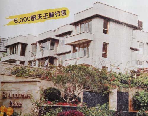 《梅蘭芳》主演黎明孫紅雷豪宅曝光