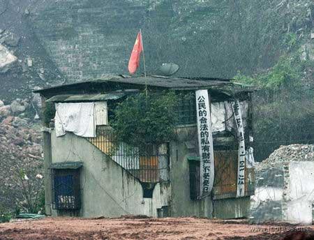 2009年2月4日,重慶市渝中區(qū)化龍橋,工地周?chē)降靥幫宫F(xiàn)“孤島”釘子戶(hù)。