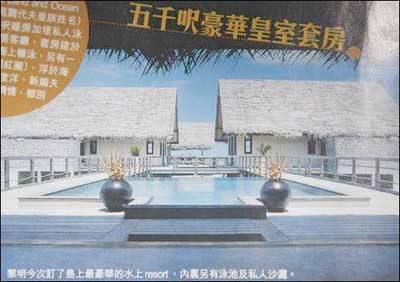 黎明樂(lè)基兒六千萬(wàn)婚房曝光 天王曬幸福
