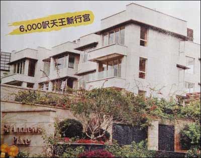 黎明樂(lè)基兒六千萬(wàn)婚房曝光 天王曬幸福